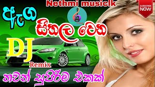 New Sinhala Dj Remix Songs 2021 | Best sinhala dj nonstop collection | New DJ nnonstop