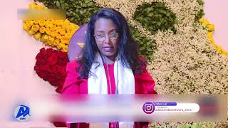 የምክትል ከንቲባዋ የሸራተን ንግግር  አዲስ ሚዲያ ኔትወርክ ጳጉሜ1/2013 ዓ.ም