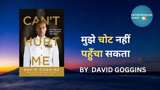 Can't Hurt Me Audiobook Summary in Hindi by David Goggins | Book Summary in Hindi | #audiobook