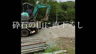 重機/ダンプから砕石の山へ