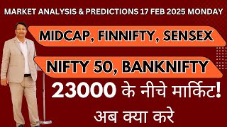 Midcap Nifty Finnifty Sensex BankNifty Tomorrow Monday 17 Feb 2025| FII Data| 23000 के नीचे मार्किट