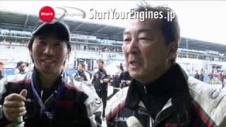 News flash 9 Nürburgring 24h Race 2010 / ニュルブルクリンク24時間レース速報9