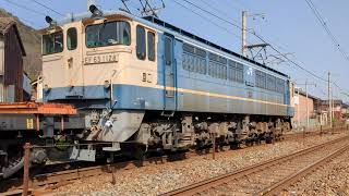 Japanese construction extra Trains№9382 Type EF65 JR西日本 工臨 9382列車・9382レ