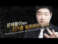 메가엠디 교수 소개 영상