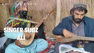 Subz Ali Bugti//Doshi Wawa Mii Yar//New Song Balochi//Ary Studio//2024