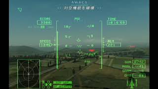 エースコンバットzero MiG-21bis縛り　Mission02　ANNEX　「171号線奪還」