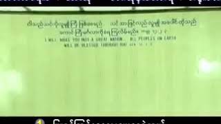 ခ်စ္ေသာ္လည္းမုန္းသည္ စံပီး ဆုန္သင္းပါရ္ သရုပ္ေဆာင္-ကိမ္းေပါင္ လုလုေအာင္