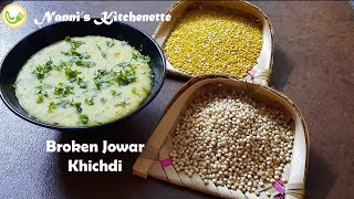 Healthy \u0026 Tasty Broken Jowar khichdi (ಜೋಳದ ನುಚ್ಚಿನ ಖಿಚಡಿ) #healthy #millet #lunchboxrecipe #jowar