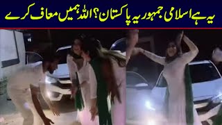 Latest Pakistani viral video ! Larrkiton ka azadi k moqa par kya hoa ? pak Viral Tv new video