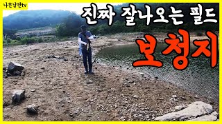 배스낚시 초여름 보은 보청저수지_고기는 많았지만 영상은...흑... #배스