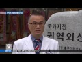 주요 뉴스 kbs뉴스9 경남 – 아시아 최대 권역 외상센터 개소 2015.11.09.월