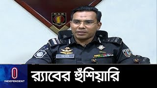 ক্যাসিনো ব্যবসায় মন্ত্রী, এমপিদের সংশ্লিষ্টতার তথ্য পাওয়া গেছে || Casino