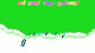 ದೋಸ್ತಿ ಅಂದರ ಕೊಡುತ್ತೀವಿ ಹಾಲ ನಮದೈತಿ ಹಾಲುಮತ ಕುಲ ಬರಬೇಡ ವೈರಿ ಎದುರ ಗ್ರೀನ್ ಸ್ಕ್ರೀನ್ ಕನ್ನಡ ವಿಡಿಯೋ