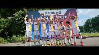 2024년 니케FC   2학년 골든볼   우승 세리머니