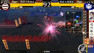 戦国大戦 開幕乙になる。 （VS 野獣の采配）