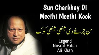 Sun Charkhay Di Meethi Meethi Kook | Nusrat Fateh Ali Khan | Qawalies
