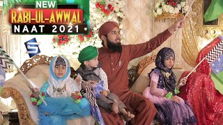 New Naat Rabiulawal 2021 | Milad Special Naat Medley | Shakeel Qadri | Studio5