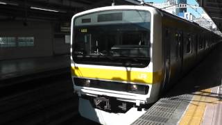 総武線　２０９系５００番代　秋葉原駅発車