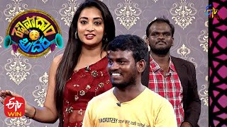 Bhanu Sri Special Performance | Rechipodam Brother | 20th September 2021 | ETV Plus