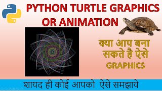 ๐ Watch What Happens When You Use Python Turtle! | Colorful Animation | Mesmerizing Art ๐#python