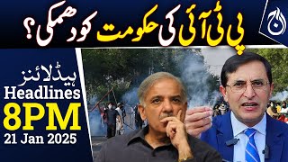 Threat to the PTI government?- 8PM Headlines - Aaj News