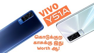 Vivo Y51A - கொடுக்குற காசுக்கு இது Worth ஆ?