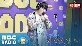 닐로 - 지나오다 / 두시의 데이트 지석진입니다