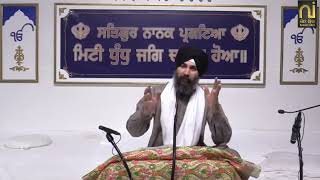 ਸ੍ਰਵਨੀ ਸੁਨਉ ਹਰਿ ਹਰਿ ਹਰੇ ਠਾਕੁਰ ਜਸੁ ਗਾਵਉ॥ Giani Gulzar Singh Ji Canada 16-12-21 Lariwar Katha