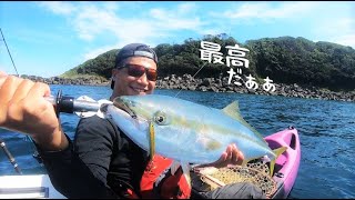 最高過ぎるカヤックフィッシング釣りキャンプ♪