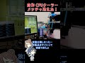 【37：自作】沸騰型cpuクーラー shorts ＃freezerpc