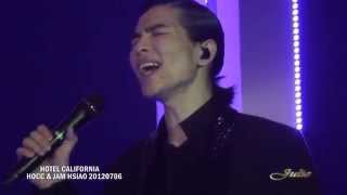 蕭敬騰vs何韻詩＼HOTEL CALIFORNIA(7/6男人版)＼異人世界演唱會ROCK'N ROAR LIVE