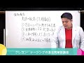 【看護師国家試験対策】第103回追試 午後問題5　過去問解説講座【クレヨン・ナーシングライセンススクール】