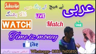 match ke rang me dala bhang |time iz money | new funny videos #youtube #youtubevideo#viral#foryou