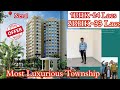 🔴Most Luxurious Township 😱इतना सुंदर फ्लॅट| Sai Krupa Valley| 8169455528/7798541455#property #neral