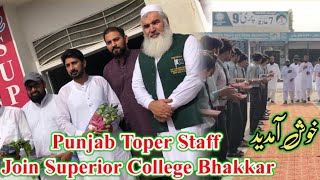 Punjab College Teachers Join Superior College Bhakkar | Punjab  Teachers Join Again Superior College