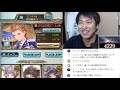 【グラブル】古戦場本戦1日目