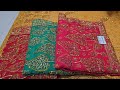 न्यू ब्रॉसो साड़ी शादी में पहनने के लिए शानदार साड़ी 9313419498 new saree collection new sareeupdate