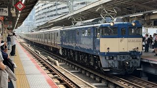 【EF64–1032号機約半年振りに廃車配給担当！】E217系Y–31編成廃車回送EF64–1032号機牽引汽笛を6回鳴らしながら横浜駅高速通過