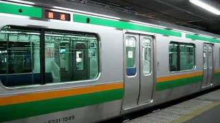 【JR東日本】東海道線E231系1000番台 回送がゆっくり発車 品川7番線