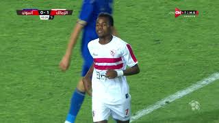 هدف مباراة الزمالك وأسوان 1 - 0 | في الدوري المصري الممتاز موسم 2023 - الدور الثاني