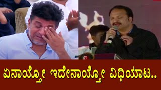 Puneeth Rajkumar Namana || Yenaytho Idenaytho song by RP Patnaik sings || Shivanna Crying