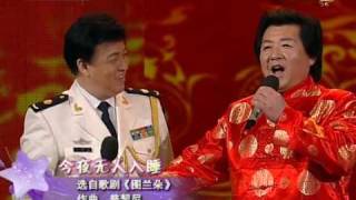 【2009央视春节联欢晚会】 14 - 超越梦想 - 西部民歌联唱