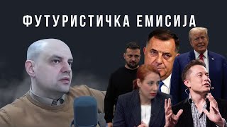 ФУТУРИСТИЧКА ЕМИСИЈА: Што ќе ни донесе отворањето кон Америка?