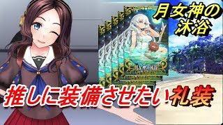 【FGOAC】ダ・ヴィンチちゃん好きのグレイルウォー#79【FGOアーケード】【Leonardo da Vinci】【ロリンチ】