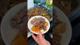 China street food汕头的牛肉饭到底有多香 #街头美食 #路边摊 #美食