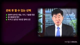 [넷향기] 20140910 공병호 박사의 \