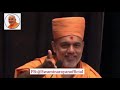 gyanvatsal swami speech નિષ્ફળતા સામનો handling failures brahm gyan inspirational speech latest