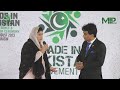 Shamsa Jabeen Javed, sharing her thoughts on the Ceremony of Made In Pakistan Movement...