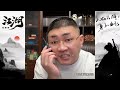 【 加代故事全集】590章【第二集】丁建说江湖没有前辈 谁行谁就上位 有声书 睡前故事 江湖故事會 脱口秀 助眠 单口相声 江湖故事集