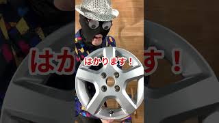 VWフォルクスワーゲン アップ！純正14インチアルミホイールの重さは？純正ホイール VOLKS WAGEN UP! 14inch Genuine wheel weight #automobile